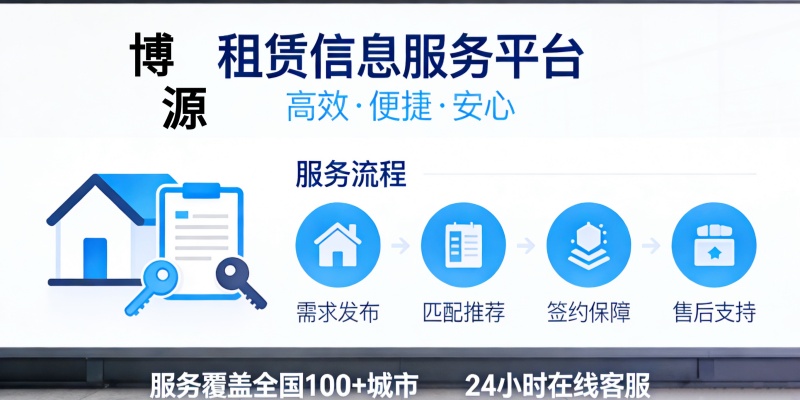 信息咨询费收取说明